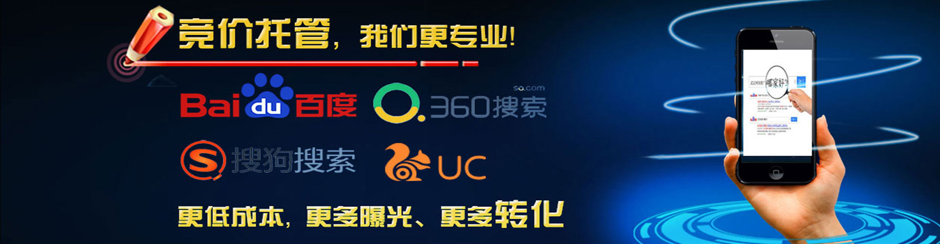路南百度竞价广告