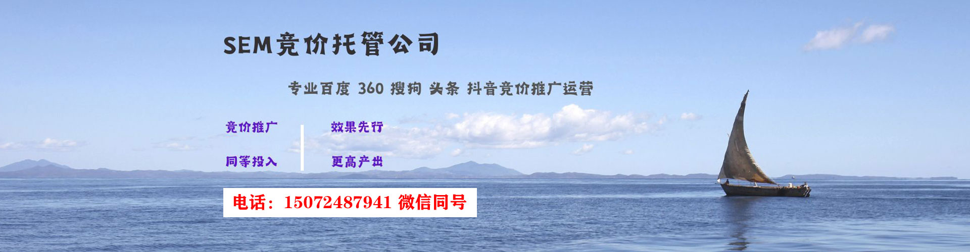 路南百度怎么推广