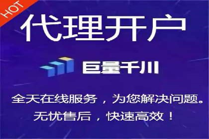 信用卡渠道开户返点案例分析