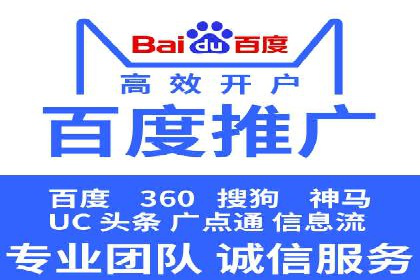SEM百度竞价案例：创意广告设计技巧