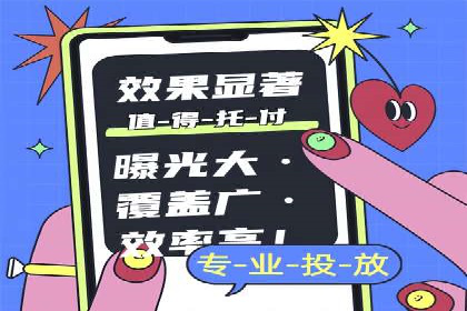 案例解析：如何有效进行SEM推广